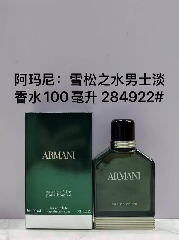 Armani man 100ml 23
